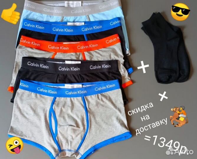 Мужские трусы боксёры набор Calvin Klein 365 5 шт