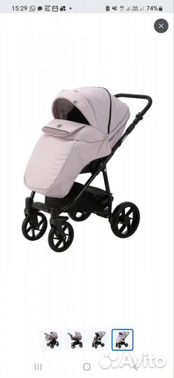 Коляска Bebe-mobile 3 в 1