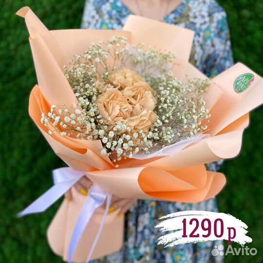 Букет с Гортензией с доставкой по Саратову