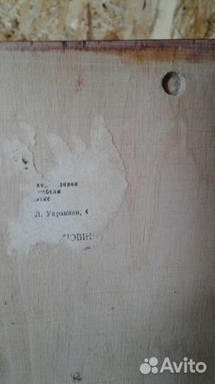 Панно, резьба по дереву, СССР