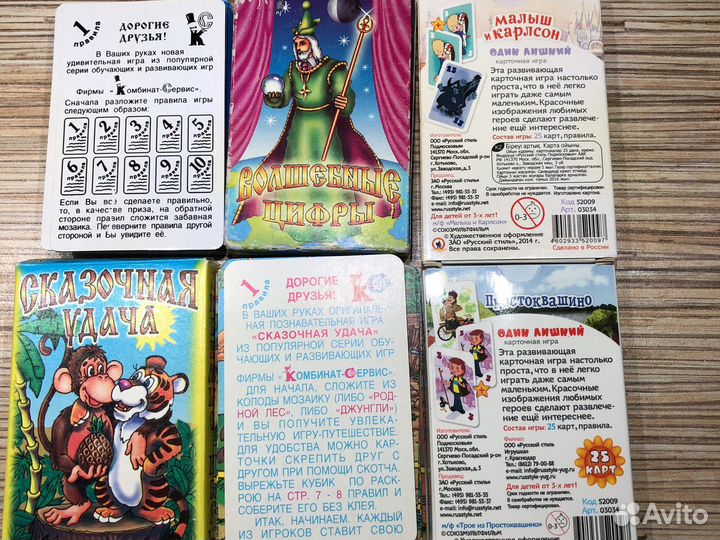 Игра карточная ходилка башня настольная