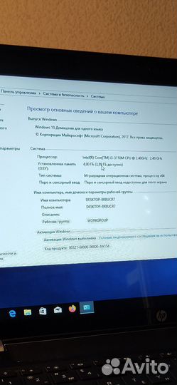 Ноутбук HP 15-e гарантия 1 месяц