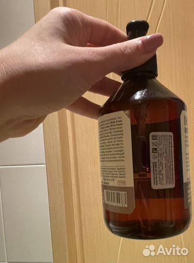 Шампунь и маска для волос insight