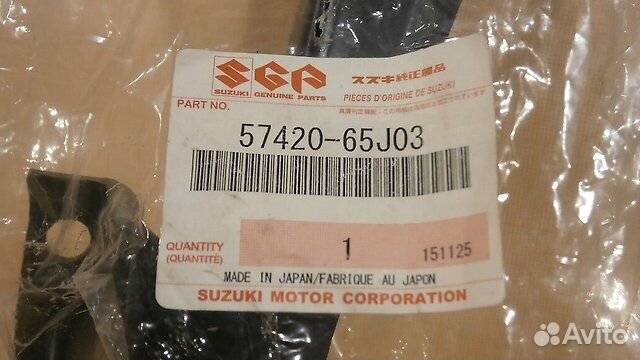 Suzuki Grand Vitara Петля капота левая