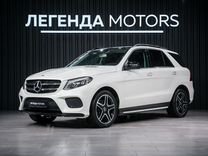 Mercedes-Benz GLE-класс 3.0 AT, 2018, 214 152 км, с пробегом, цена 3 595 000 руб.