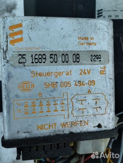 Автономный отопитель сухой фен 24 в