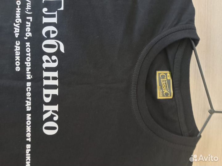 Футболка мужская