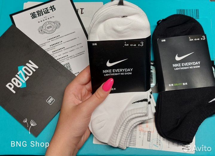 Короткие носки Nike Everyday оригинал