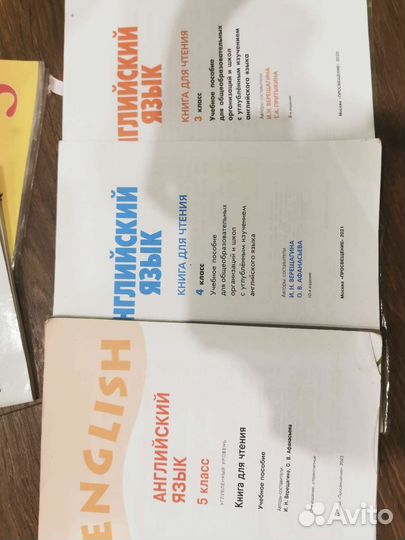 English reader 3 4 5 Верещагина просвещение