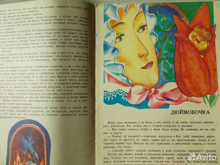 Книги разные