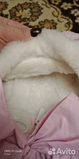 Зимний конверт