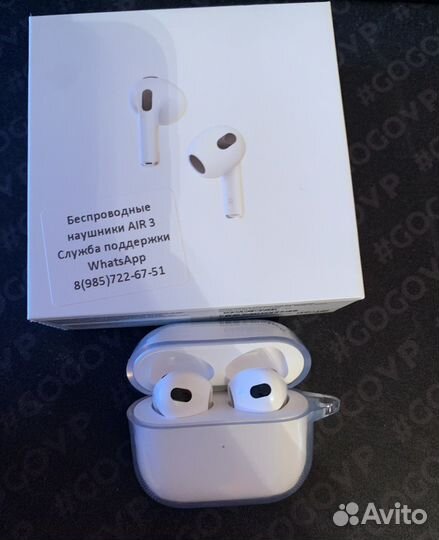 Apple Air Pods 3 Реплика