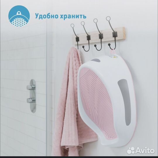 Горка для купания angelcare