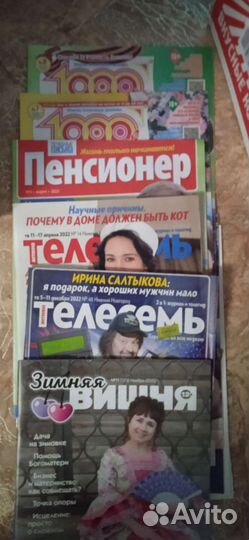 Журналы для чтения