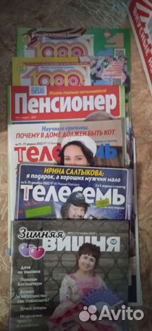 Журналы для чтения