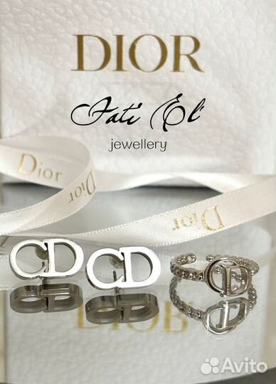 Серьги гвоздики и кольцо Dior