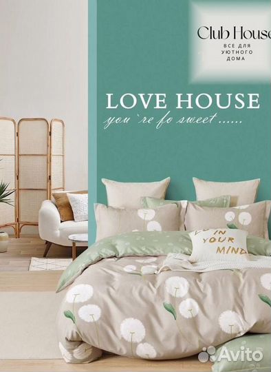 Белье постельное