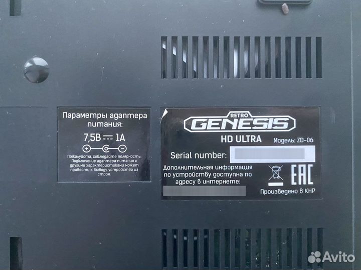 Игровая приставка полный комплект Sega ретро