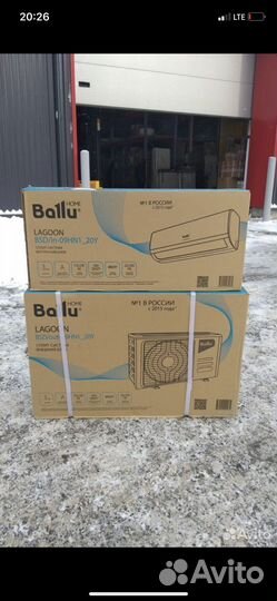 Сплит-система