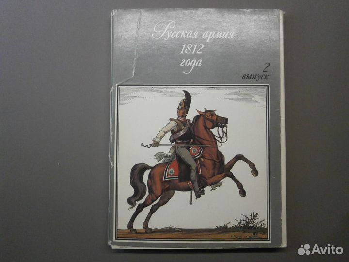 Набор открыток