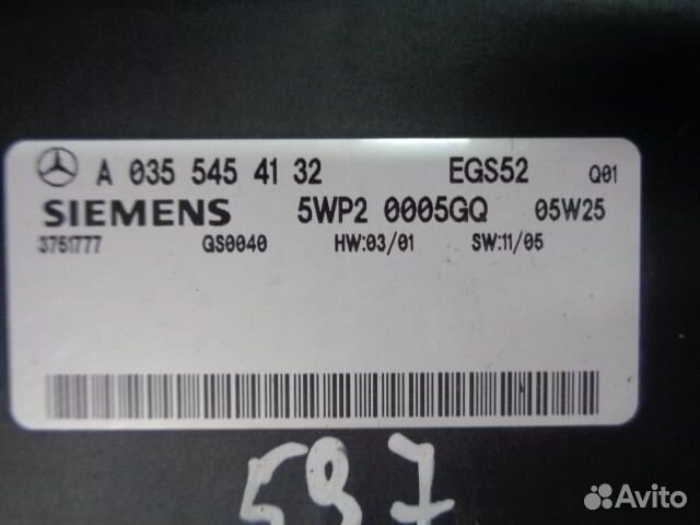 Эбу кпп Mercedes E-klasse W211 0355454132