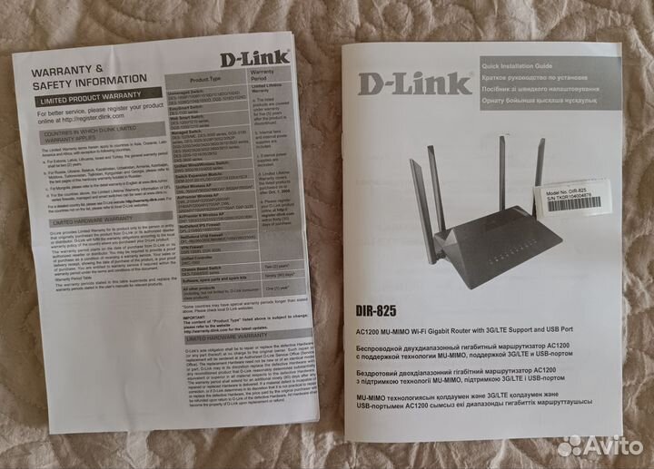 Wi-Fi роутер D-link DIR-825