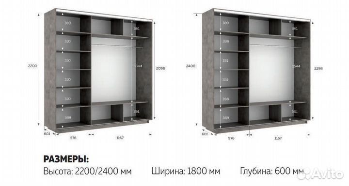 Шкаф купе 180 см