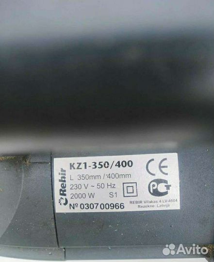 Электропила