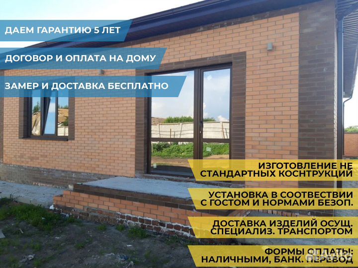 Пластиковые окна от производителя