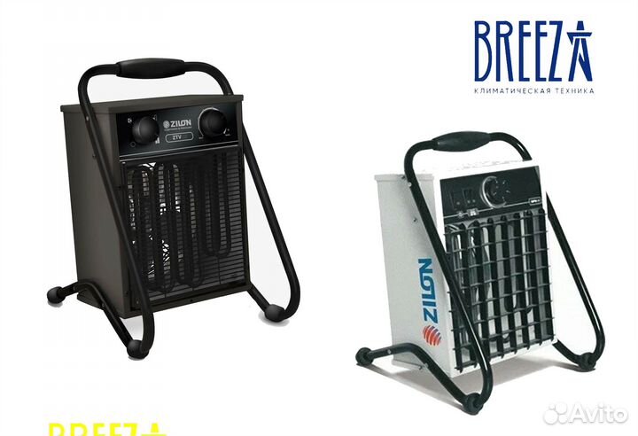 Тепловые вентиляторы