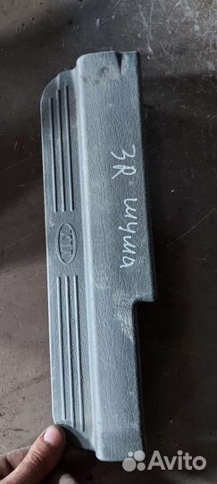 Накладка порога Kia Shuma
