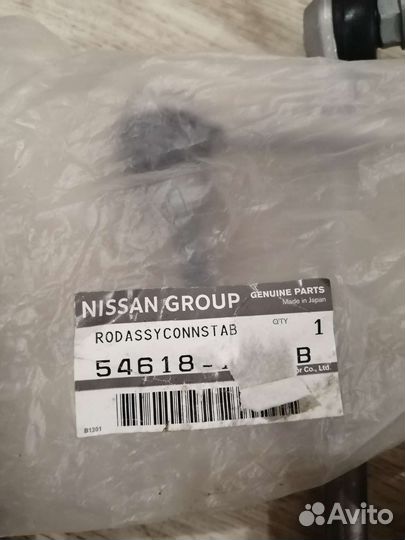 Стойки стабилизатора задняя nissan 54618-1маов