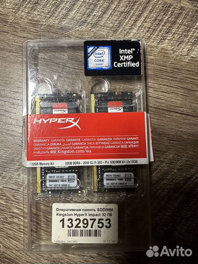 Kingston HyperX ddr4 so-dimm 32 64Gb Kit