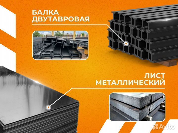 Труба электросварная в изоляции ппу 89