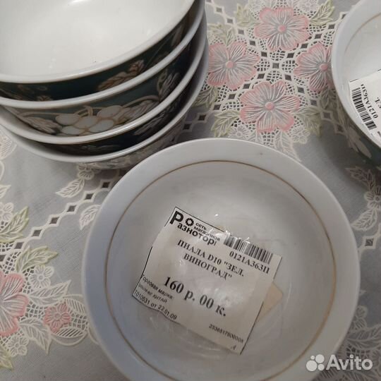 Пиала для чая