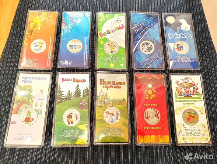 Цветные юбилейные монеты