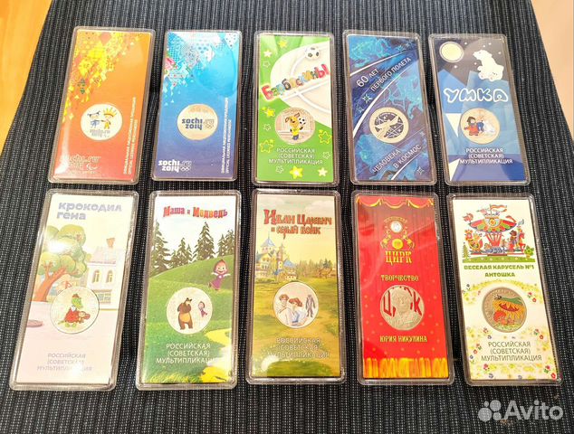 Цветные юбилейные монеты