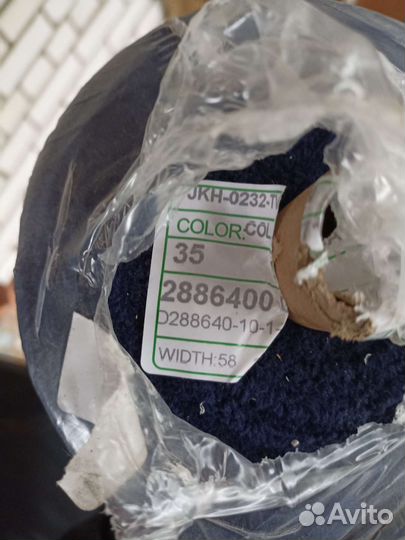 Габардин ткань рулон