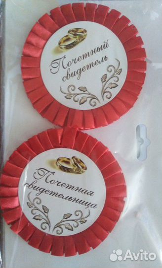 Плакаты для оформления свадебного торжества