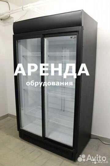 Холодильная витрина, шкаф, морозильный ларь