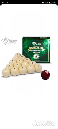 Бильярдный стол 7 футов бу