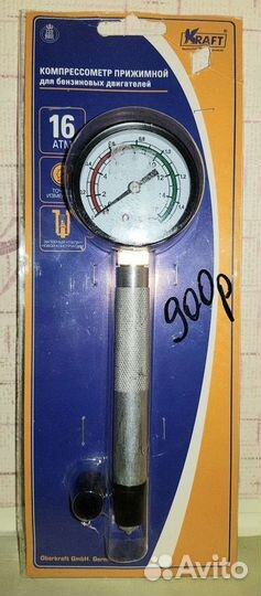 Компрессометр прижимной Kraft новый