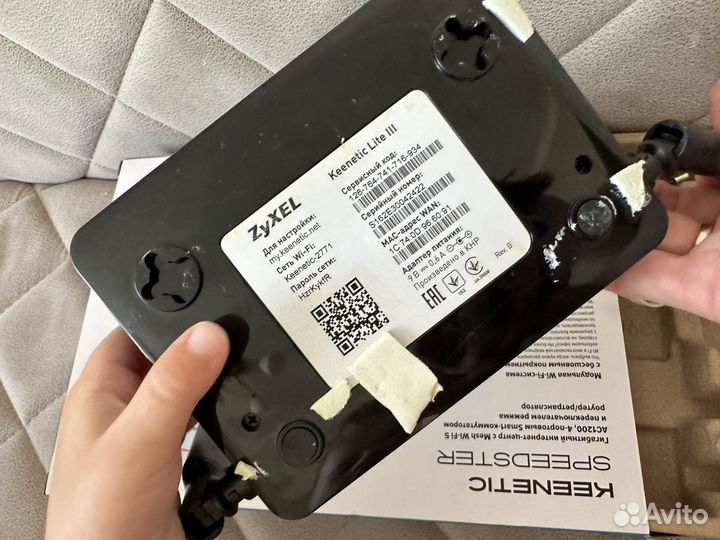 Wifi роутер keenetic