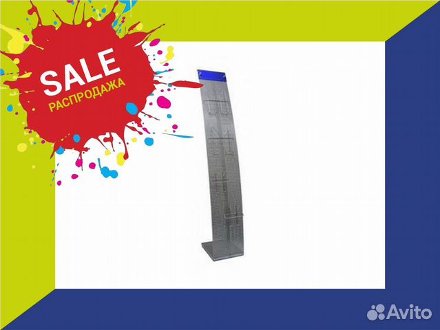 Стойка рекламная