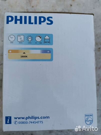 Лампа галогенная philips