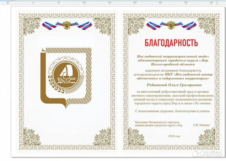 Графический дизайнер