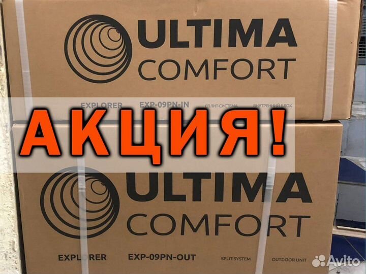 Установка/монтаж кондиционеров