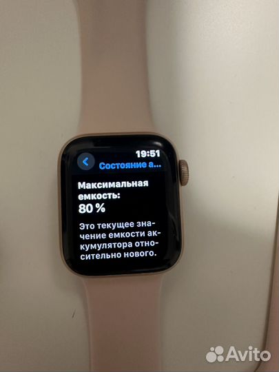 Apple watch se 40mm 2020