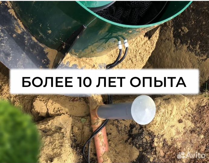 Установка септика под ключ