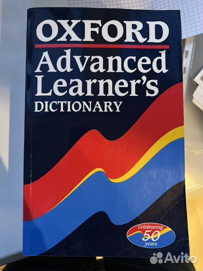 Словарь Oxford Advanced Learners Dictionary